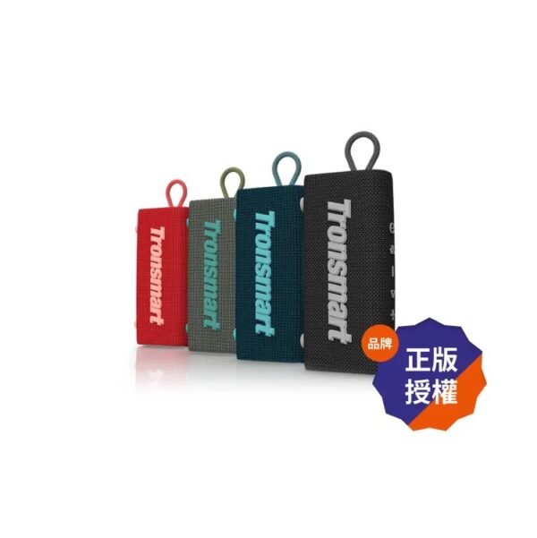 Tronsmart Trip <br>防水藍牙喇叭｜肆意，玩轉音樂：圖片 5